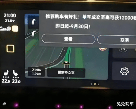 线上配资之家 你的车正在偷拍你? 车内隐私反杀指南, 9成车主没发现的设置!