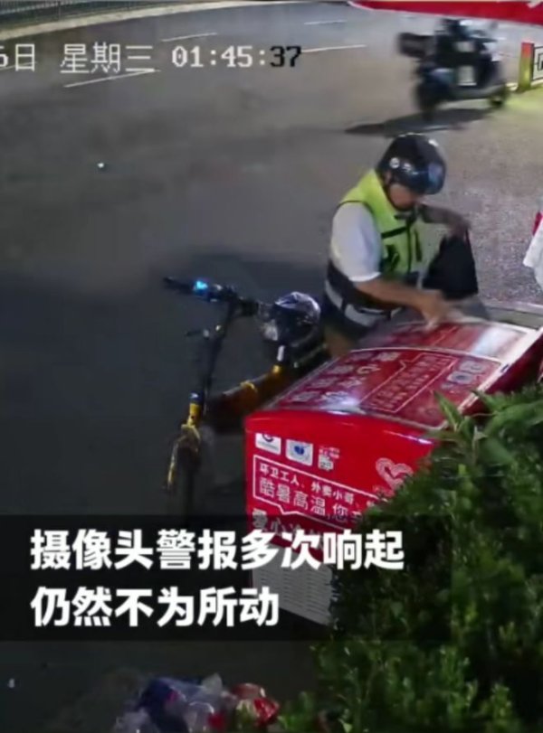 股票配资网配资 男子凌晨清空爱心冰箱还挑衅! 监控拍下丑陋一面